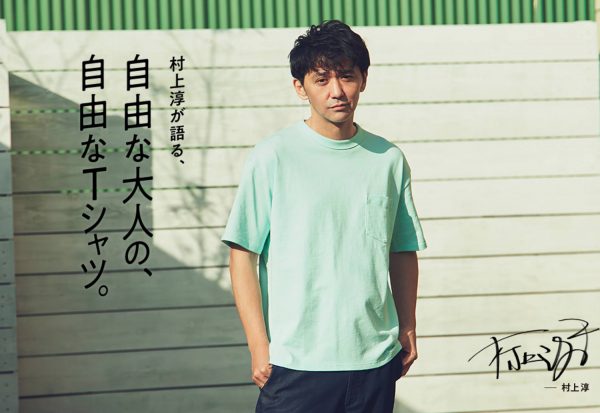 【Photographer 森山将人】GU