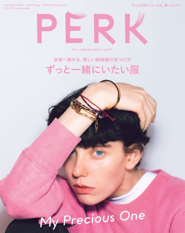 【Photo Retoucher 石井春奈】PERK 9月号表紙