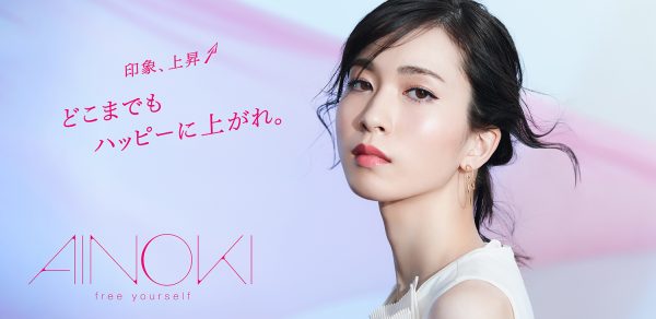 【Photographer 三宮幹史】AINOKI  -New Makeup Products﻿-