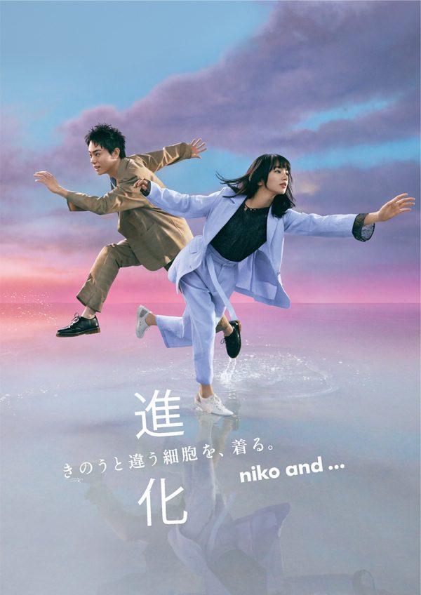 【Photographer 薄井一議】niko and …  2020 SPRING VISUAL