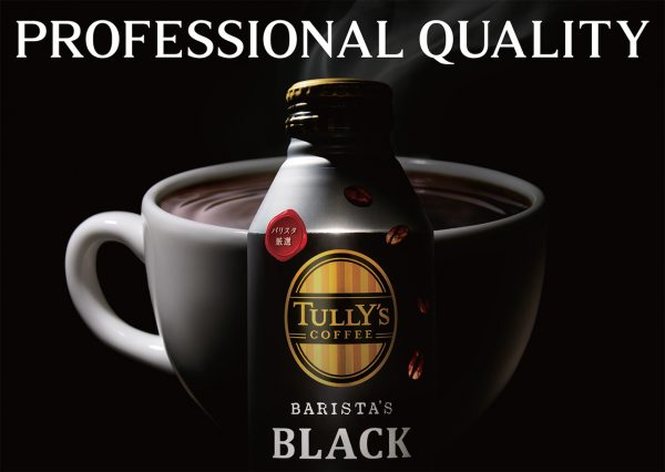 【Photographer 松本一芭】タリーズコーヒー「PROFESSIONAL QUALITY」
