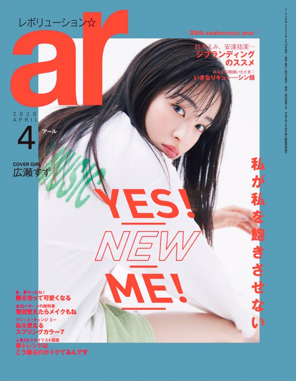 【Photographer 三宮幹史】ar