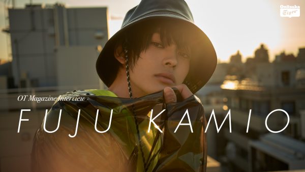 【Photographer 森山 将人】OT Magazine Fuju Kamio