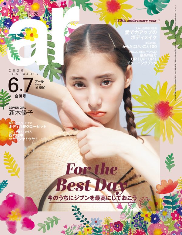 【Photographer 三宮 幹史】ar 新木優子
