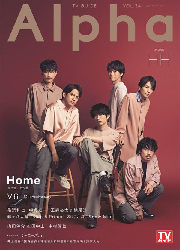 【Photographer 森山 将人】TVガイドAlpha V6
