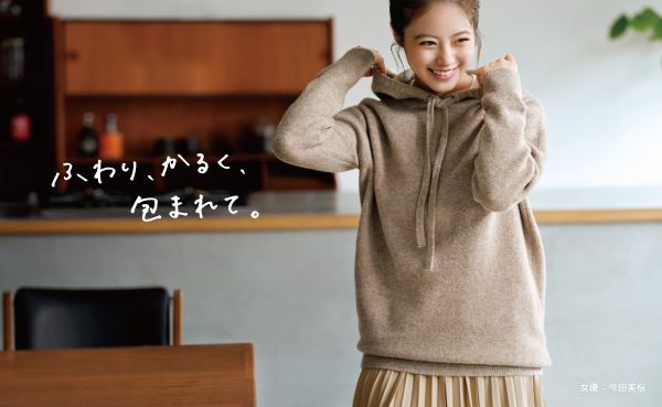 【Photographer 三宮 幹史】UNIQLO