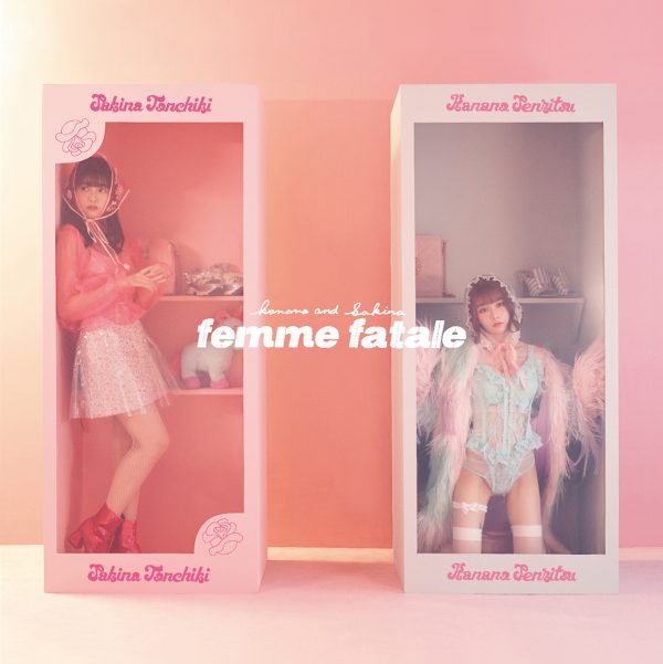 【Photographer 森山 将人】femme fatale