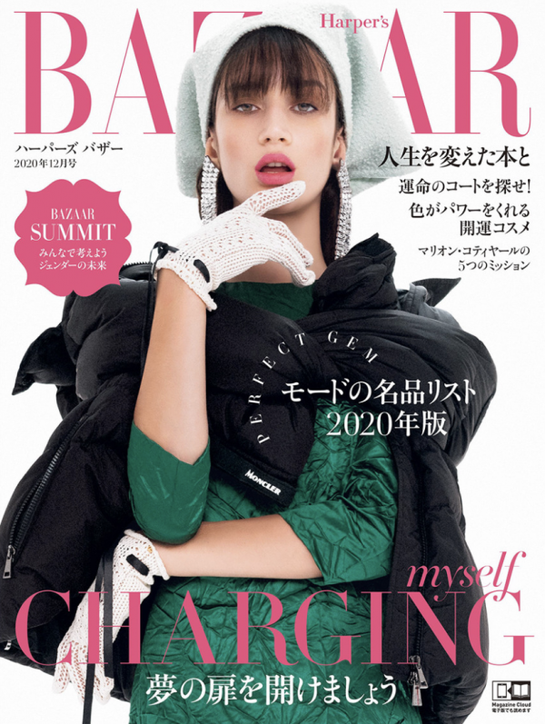 【Photo Retoucher 石井春奈】 Harper’s BAZAAR 12月号