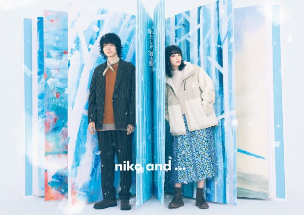【Photographer 薄井一議】niko and …　2020 winter「わたしを、着る服。」