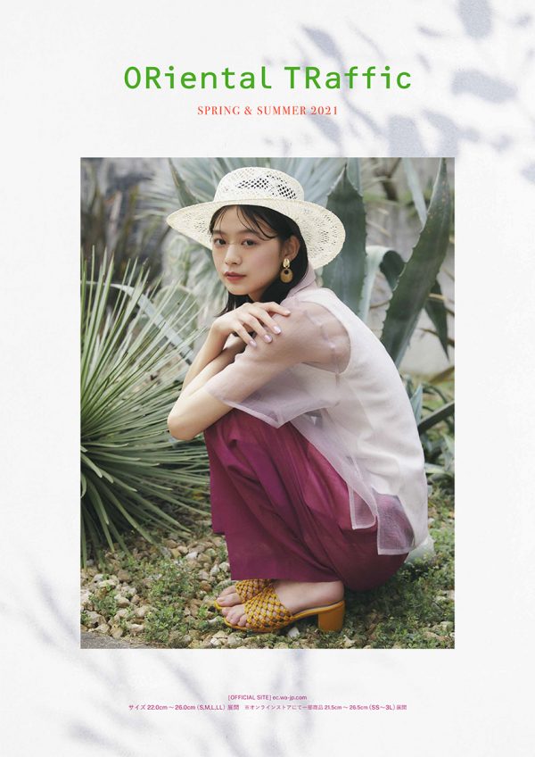 【Photographer 三宮幹史】 ORientaL TRaffic 2021 summer シーズンビジュアル/Movie
