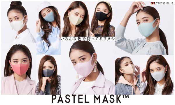 【Photographer森山将人 】 Pastel Mask_B
