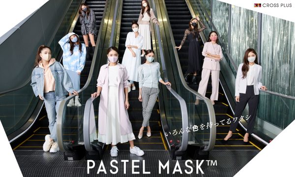 【Photographer森山将人 】 Pastel Mask_A