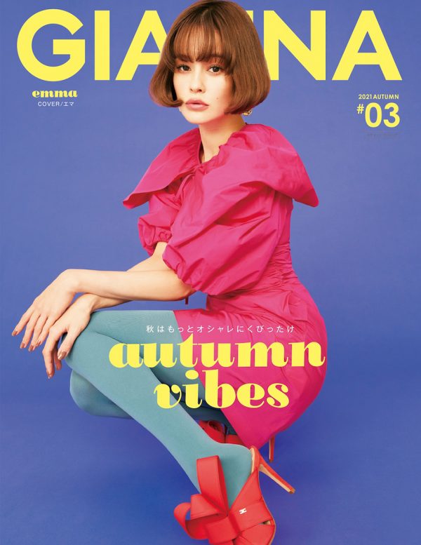 【Photographer 森山 将人】 GIANNA#03 Cover Cover girl : emma