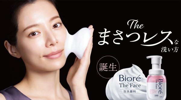 【Photographer 須藤 秀之】ビオレThe Face 泡洗顔料