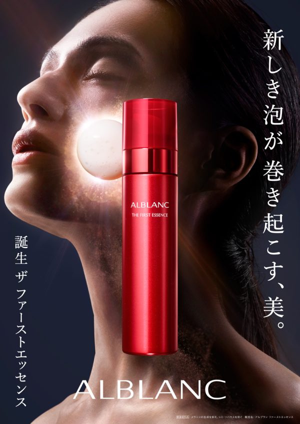 【Photographer 佐分利尚規】ALBLANC