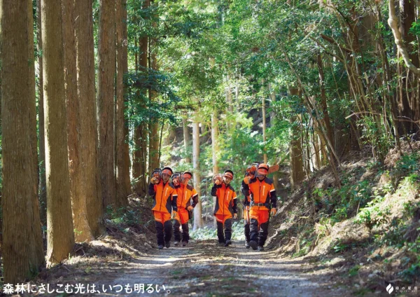 【Photographer 須藤 秀之】全国森林組合連合会　緑の雇用