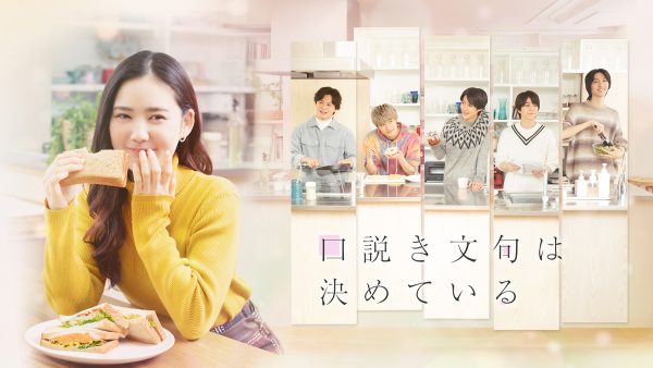 【Photographer 当瀬 真衣】口説き文句は決めている