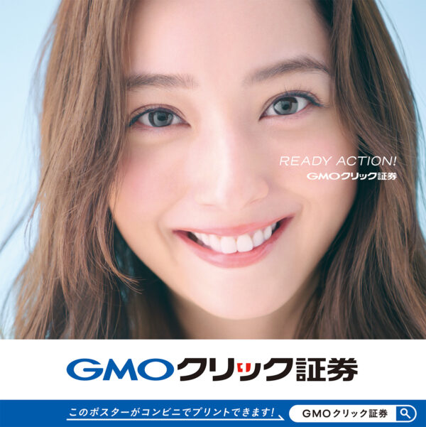 【Photographer 政近 遼】GMO
