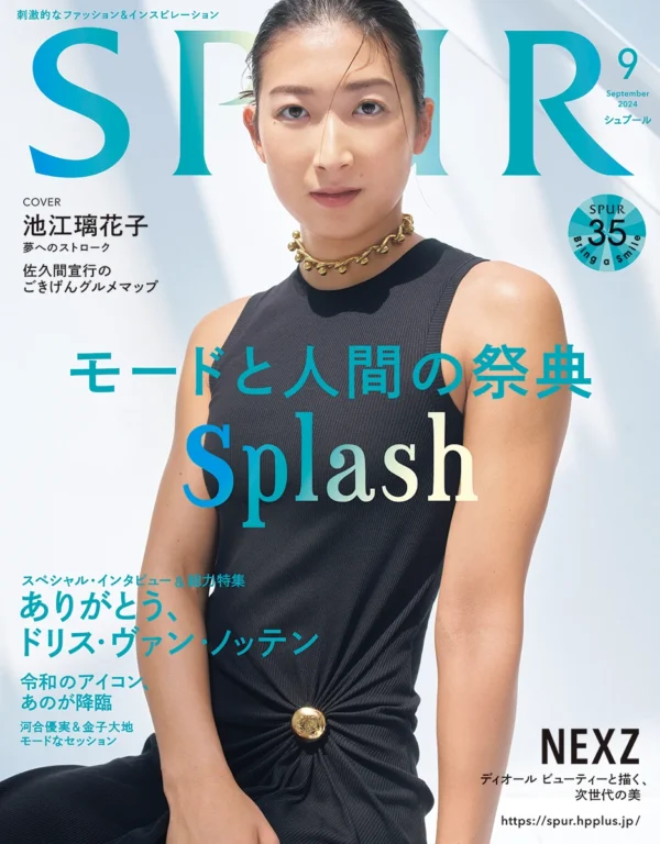 【Photo Retoucher 石井 春奈】SPUR 9月号