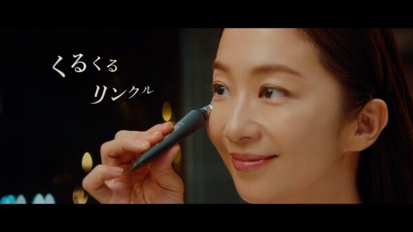 【HAIR & MAKE-UP AYA】N organicVie新TVCM「くるくるリンクル」篇