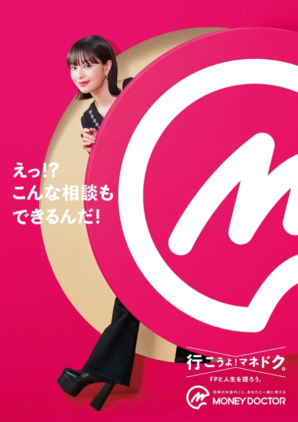 【Photographer 三宮 幹史】マネどく