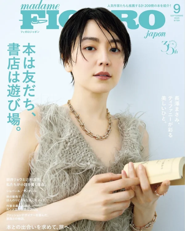 【Photo Retoucher 石井 春奈】FIGARO