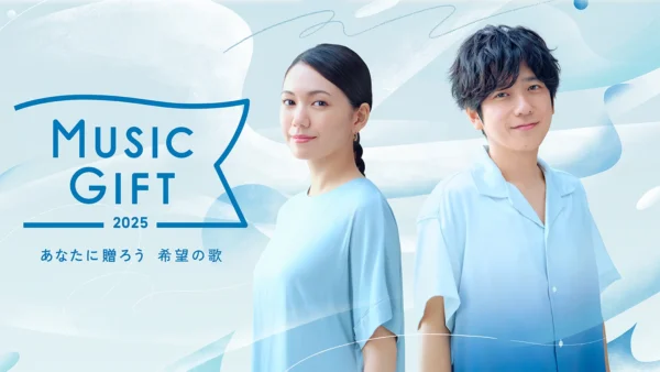 【Photographer 森山将人】NHK 「MUSIC GIFT 2025」