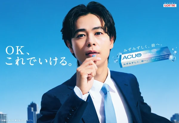 【Photographer 政近 遼】ACUO