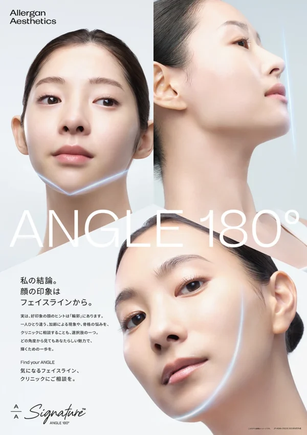 【Photographer 須藤秀之】Allergan Aesthetics