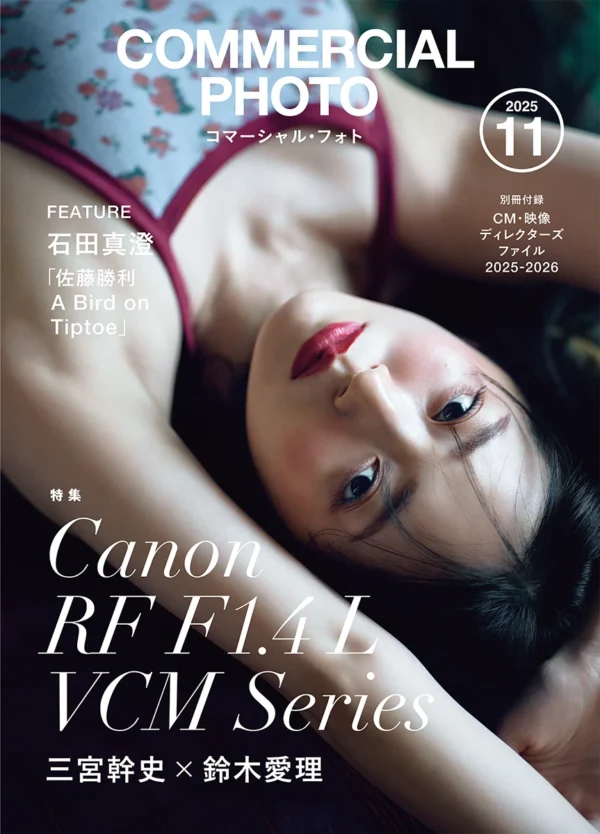 【Photographer 三宮 幹史】コマフォト