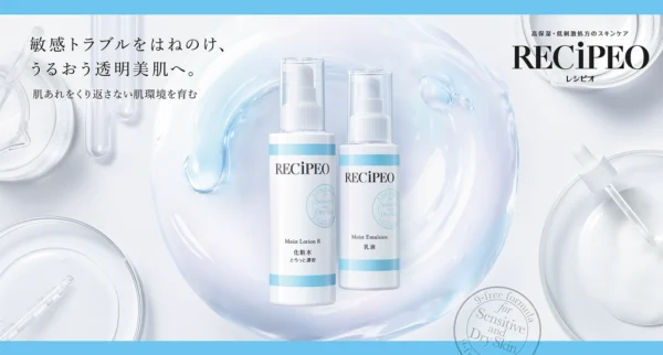 【Photographer 佐分利尚規】コーセー RECiPEO