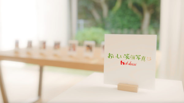 【Photographer 飯塚将士】おいしい笑顔写真