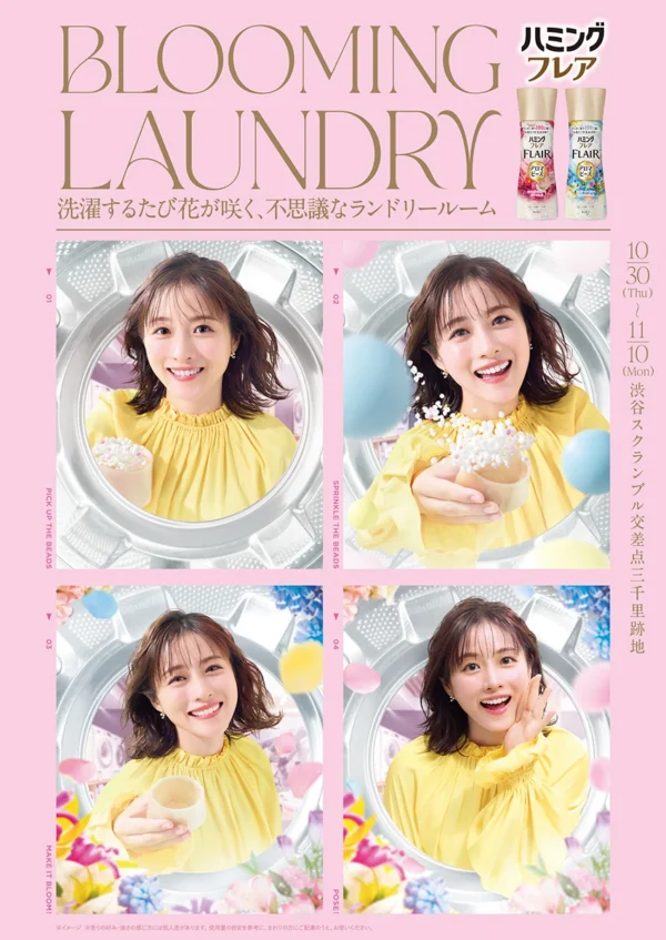 【Photographer 須藤秀之】ハミングフレア