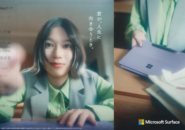 【Photographer ヨシダキヅク】マイクロソフト