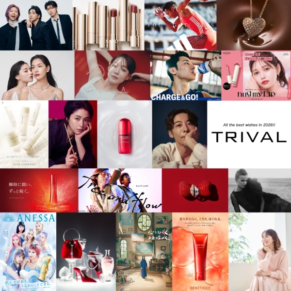 年始のお知らせ