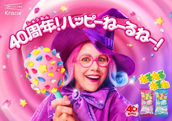 【Photographer 政近 遼】ねるねる