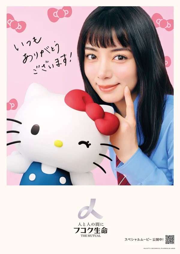 【Photographer 森山将人】フコク生命