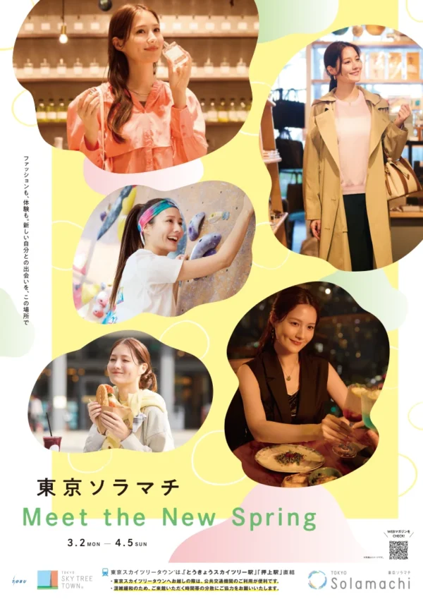 【Photographer野呂知功】